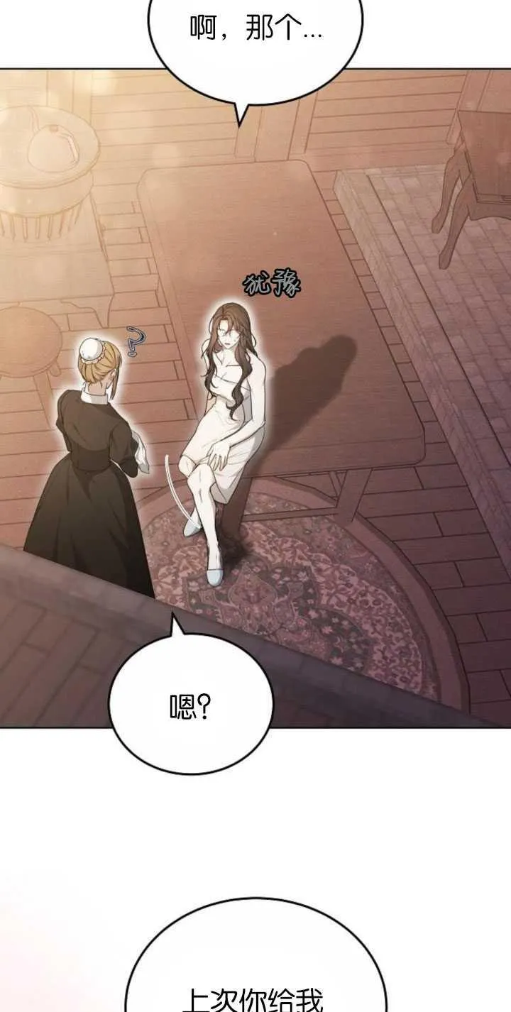 第31话38