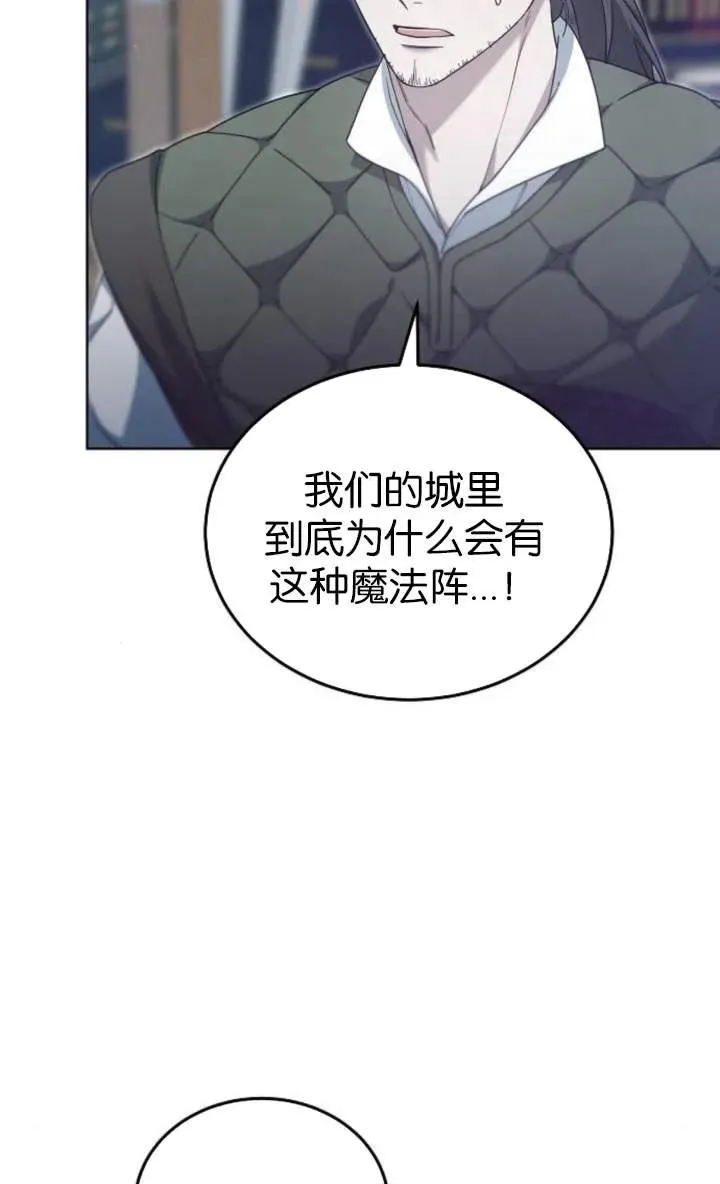 第56话13