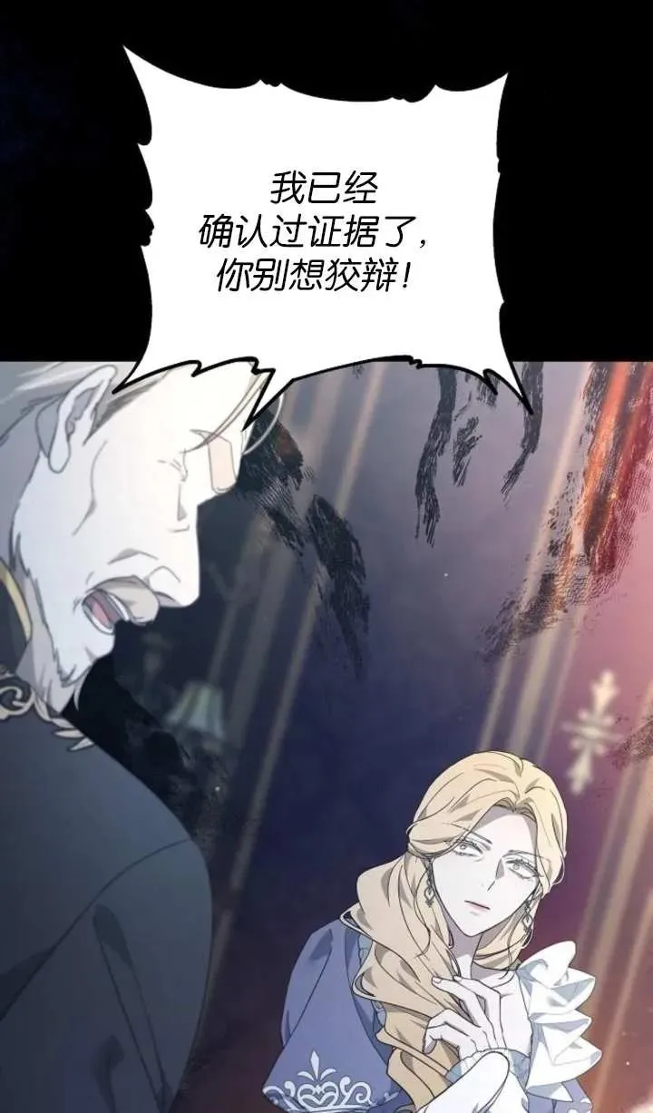 第57话46