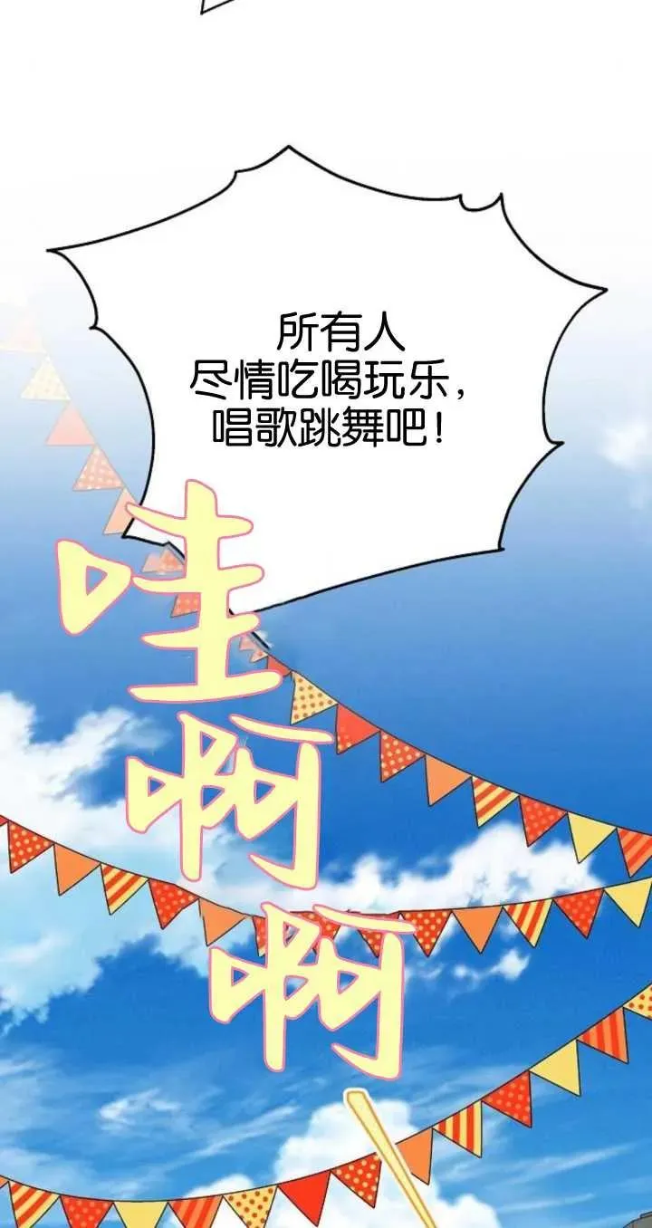 第21话13
