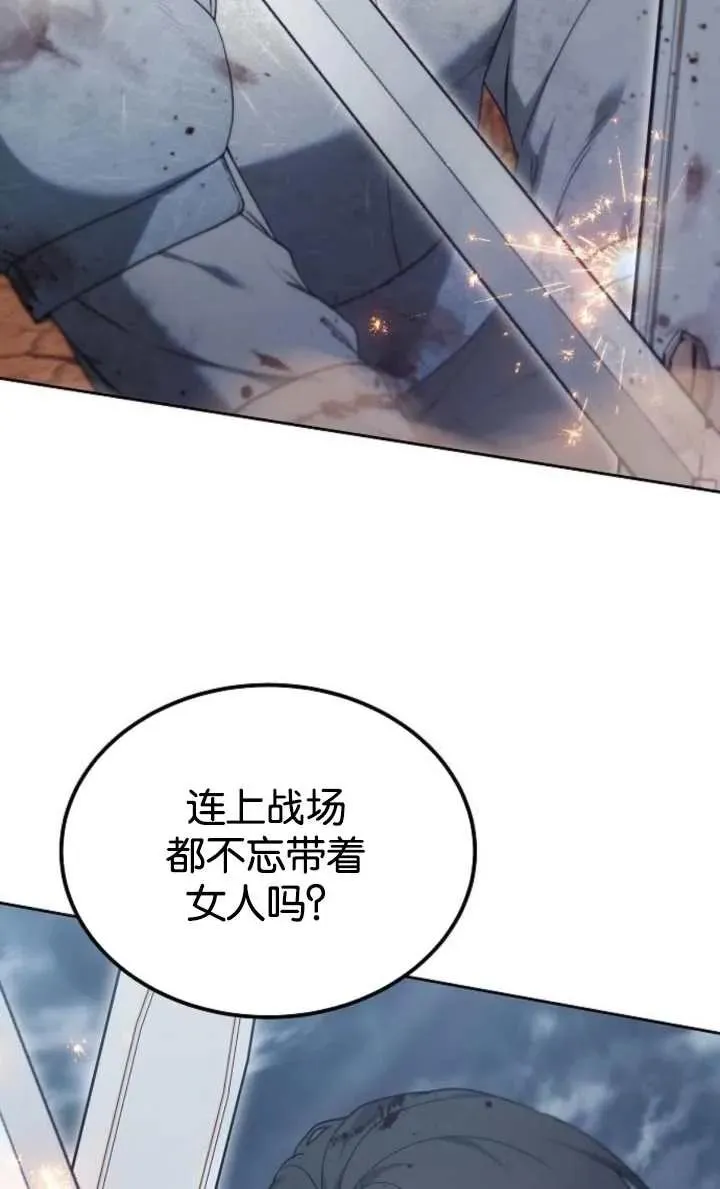 第52话55