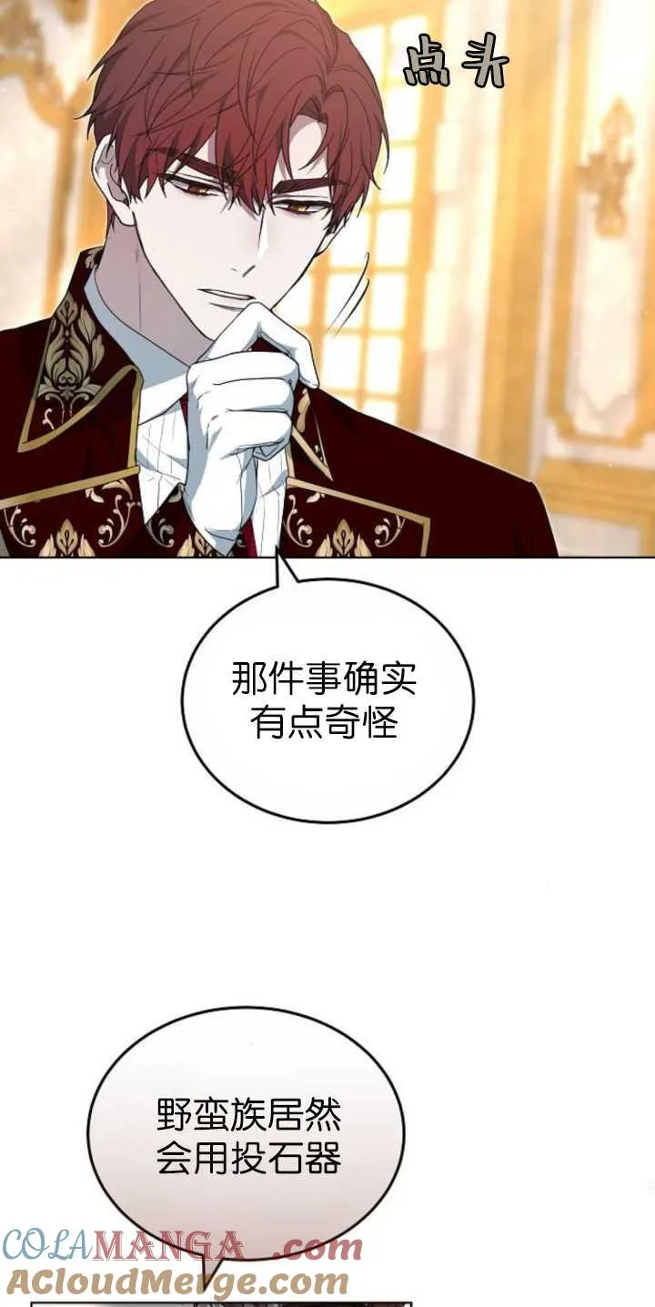 第36话20