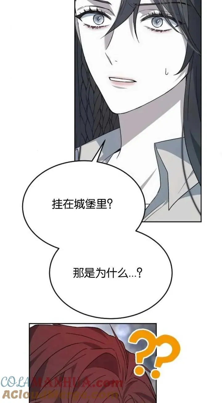 第15话52