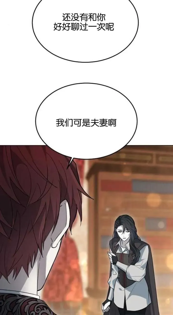 第15话11