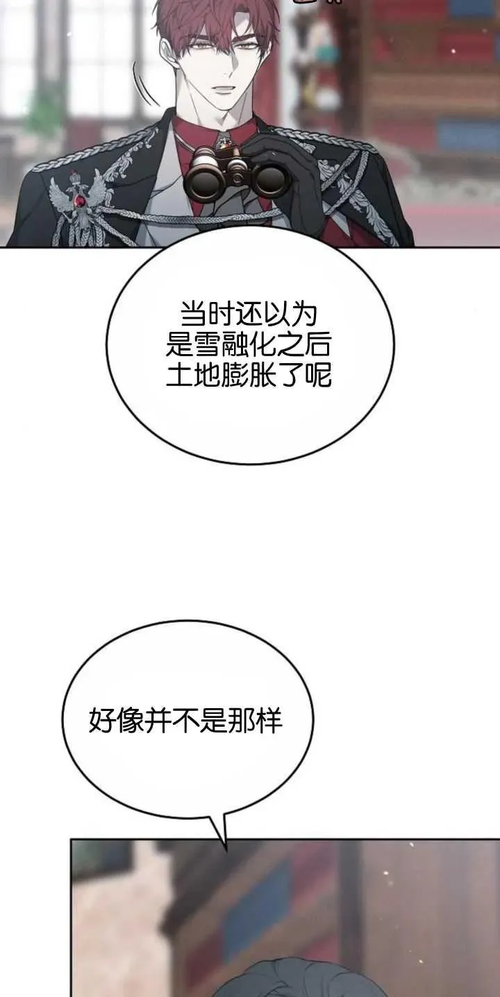 第27话47
