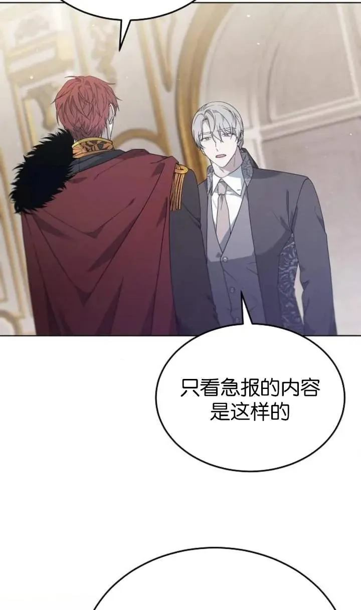 第56话94