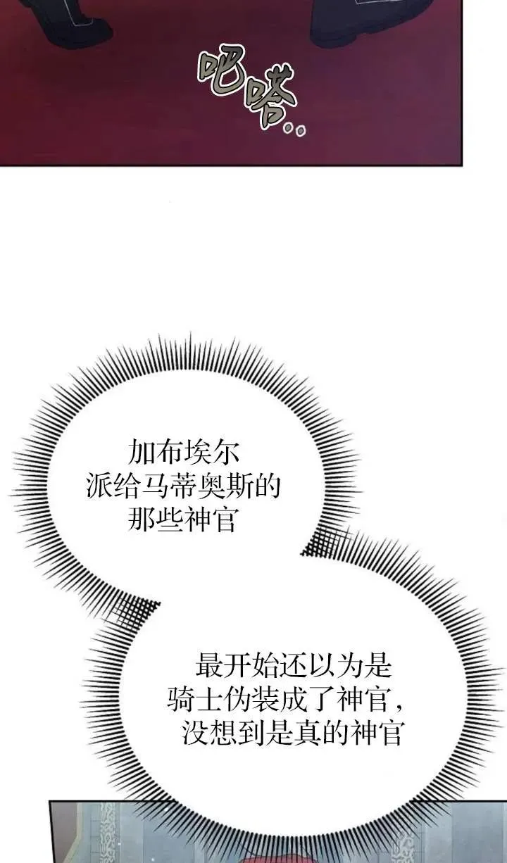第55话98
