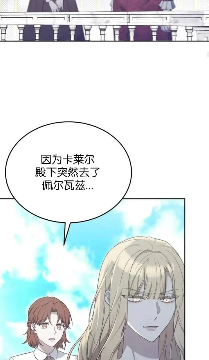 第58话44