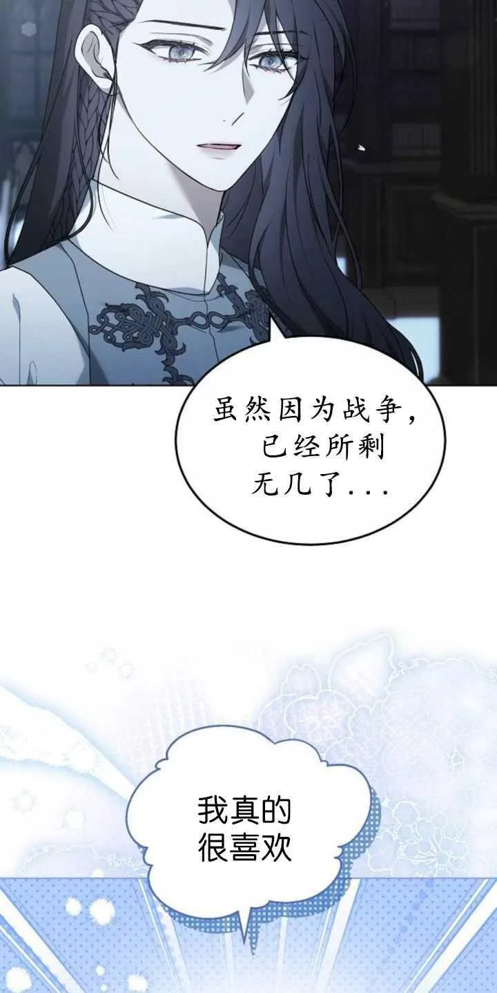 第37话6