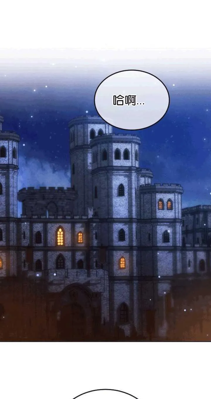 第34话7