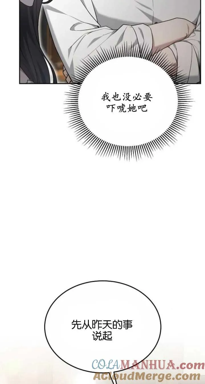 第22话12