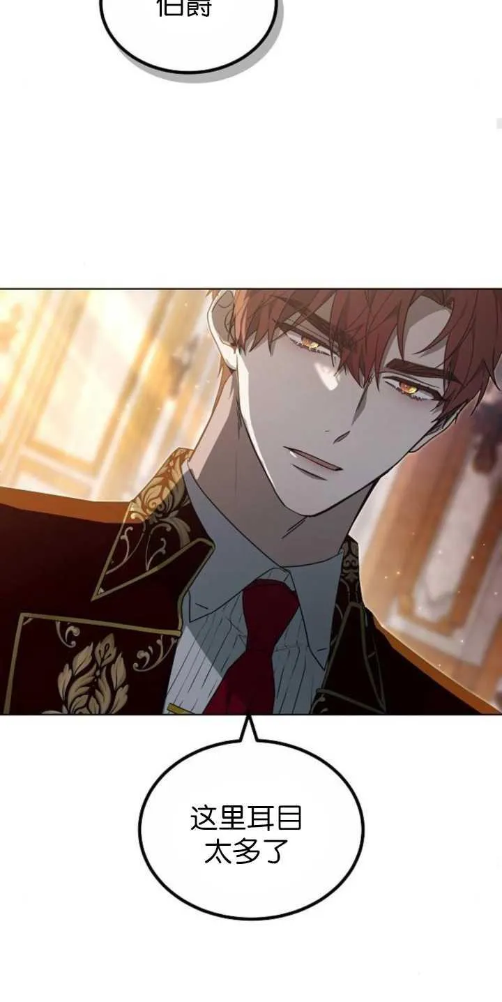 第36话23