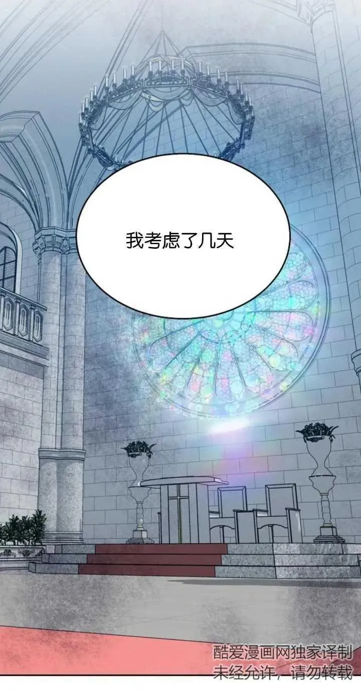 第11话65