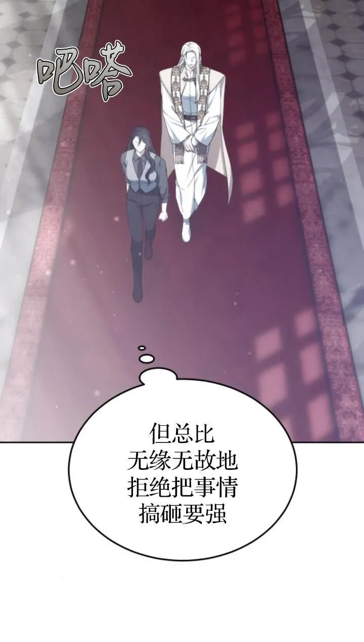 第45话41