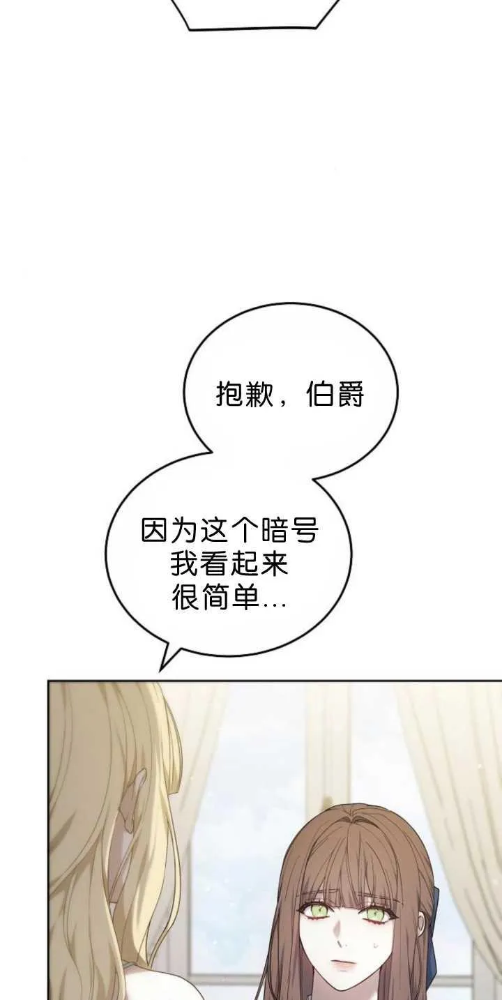 第39话11