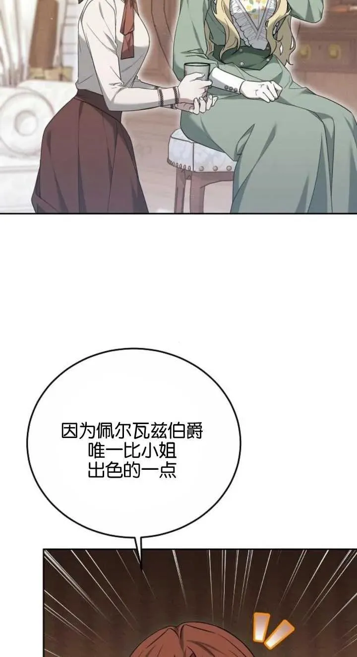 第23话2