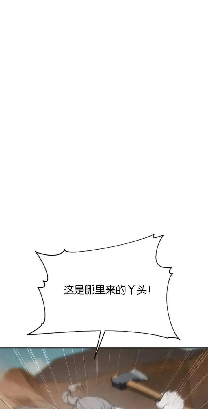 第13话1