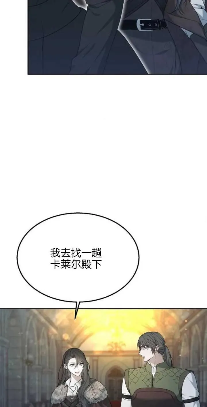 第13话82