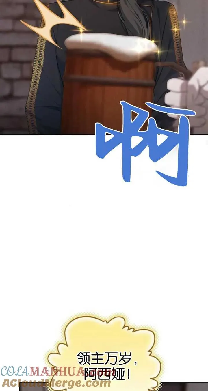 第21话24