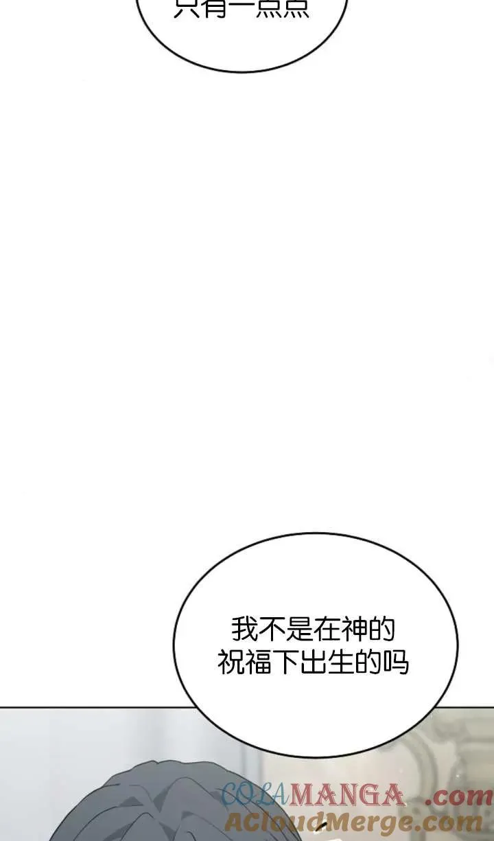 第60话56