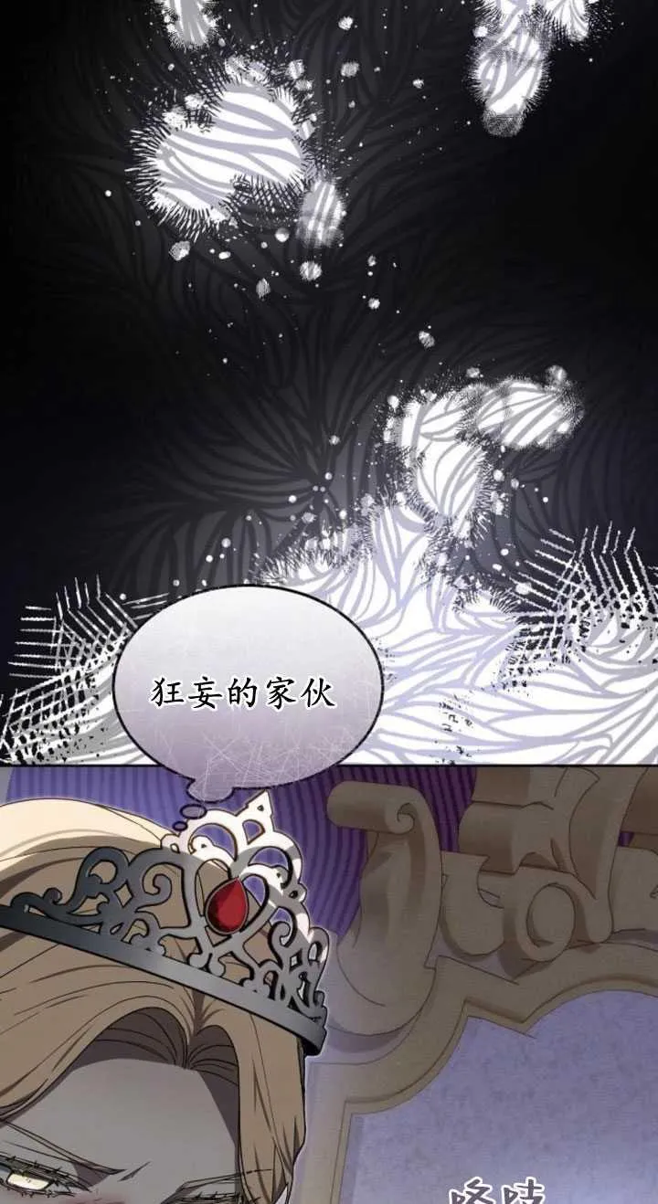 第35话106