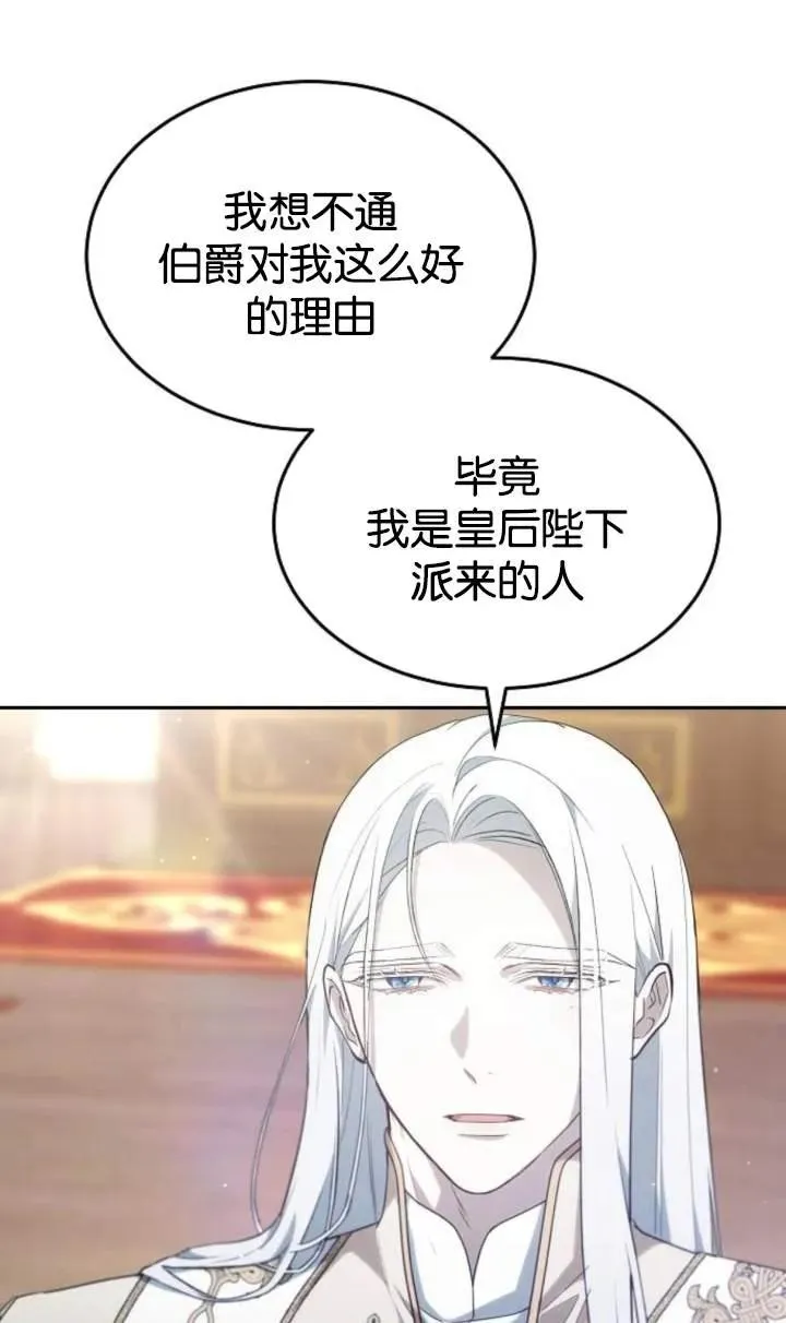 第48话19