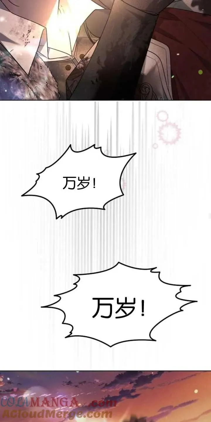 第29话75