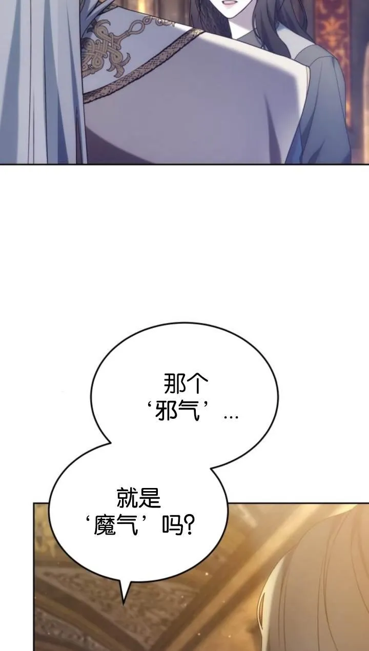 第45话65