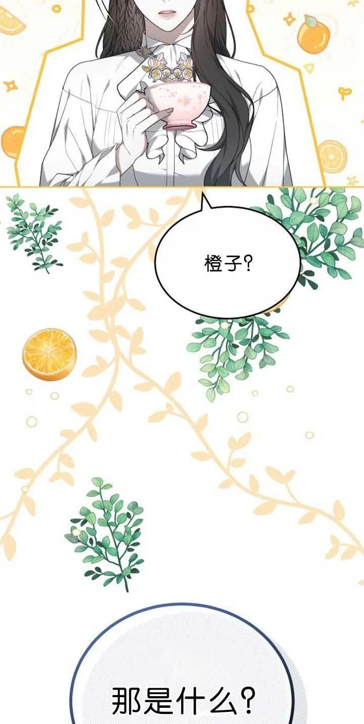 第38话102
