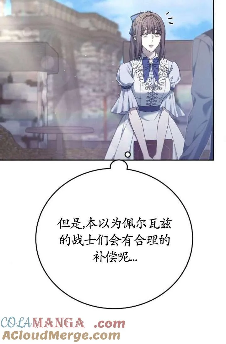 第43话80