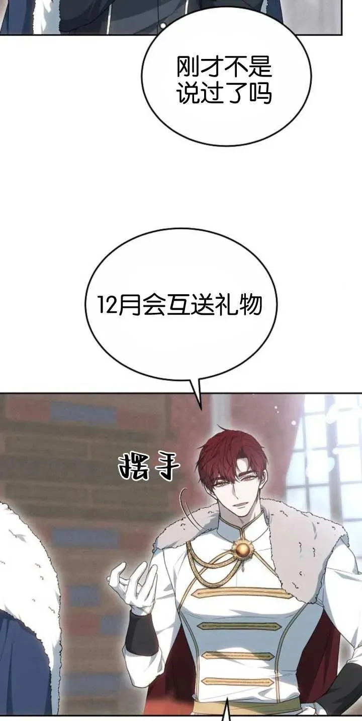第25话1