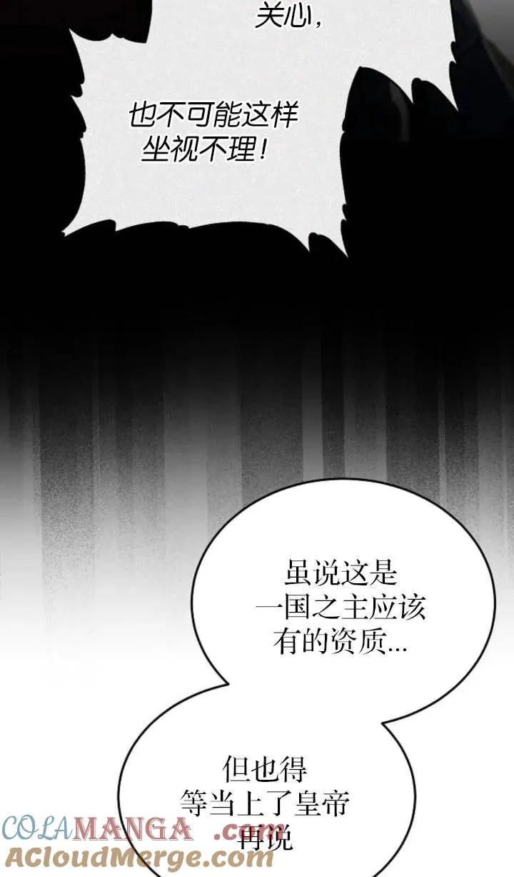 第53话48