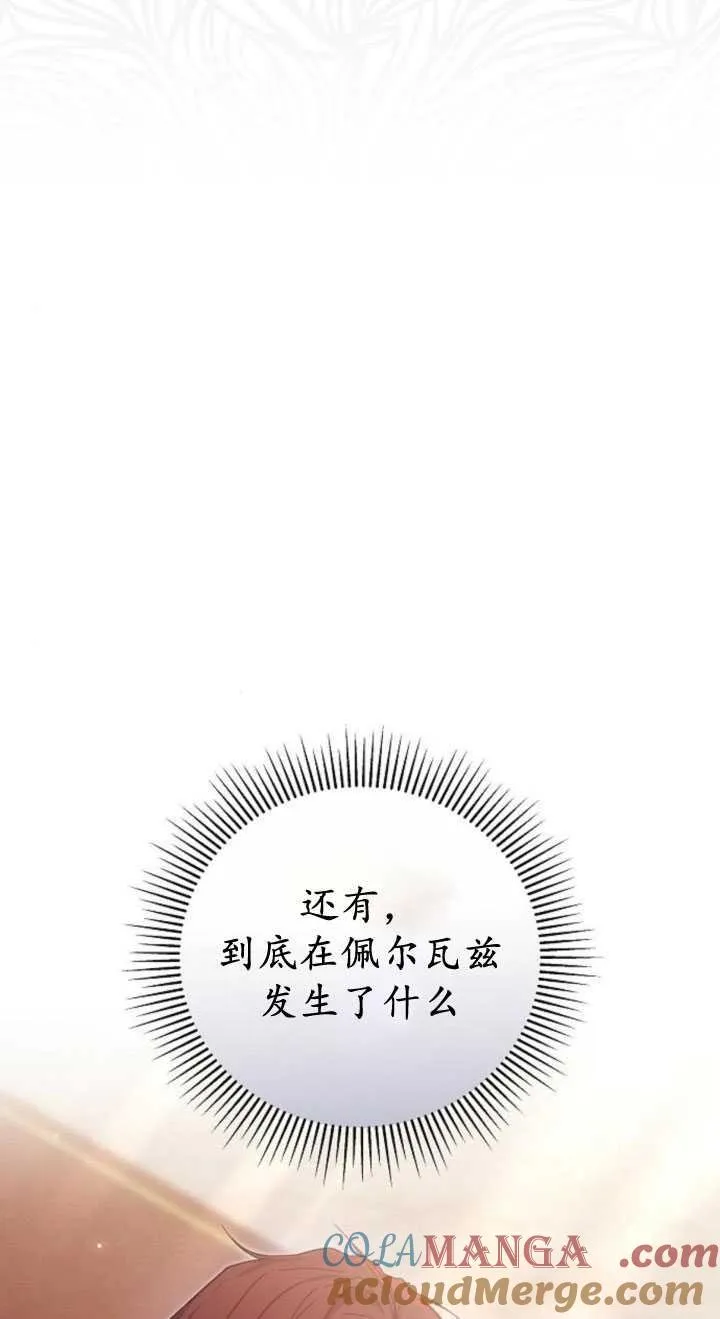 第35话108