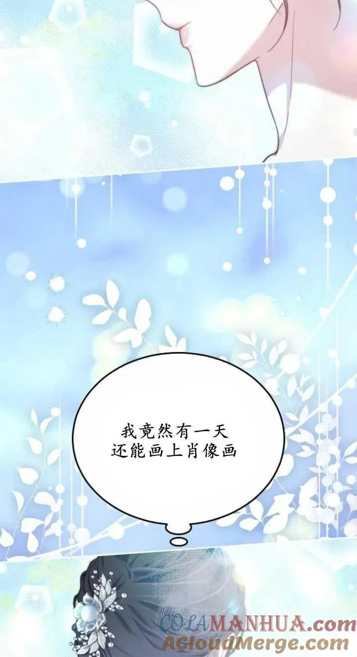 第23话76