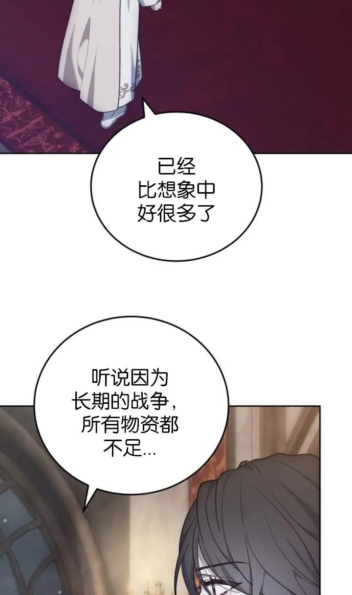 第44话14