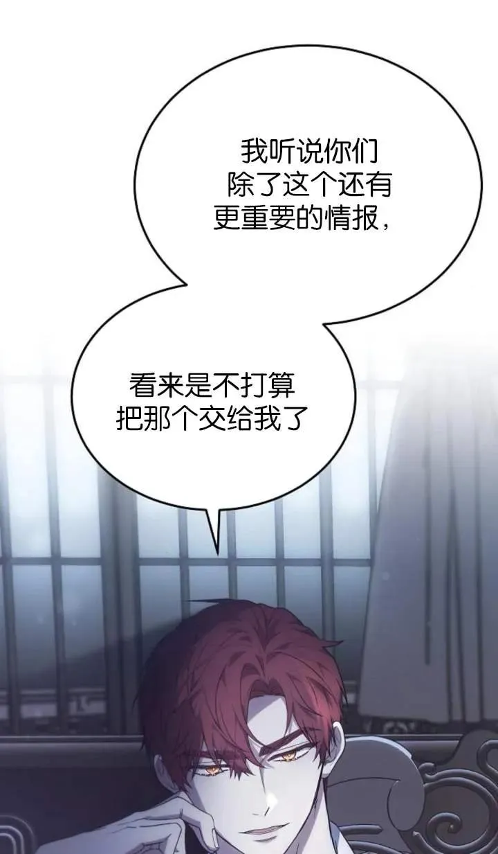 第55话57