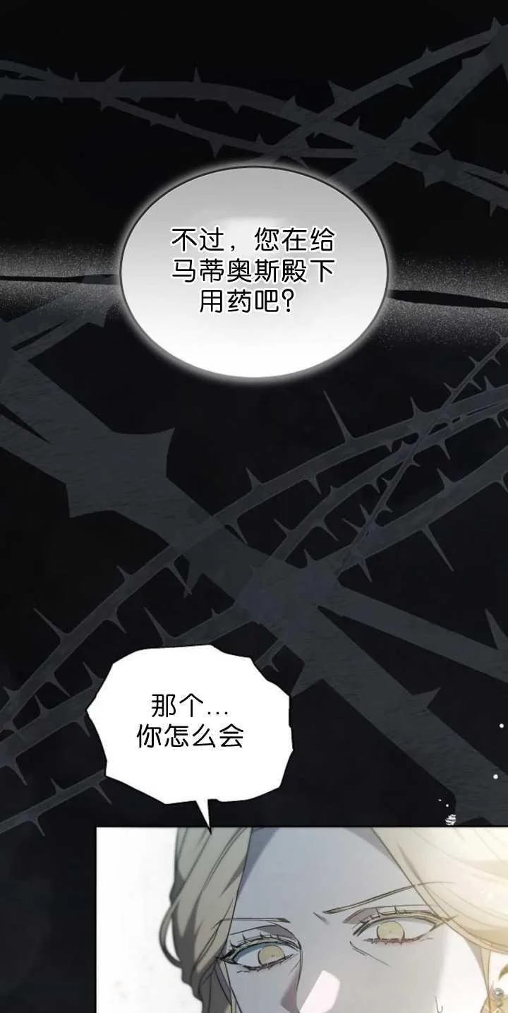 第39话98