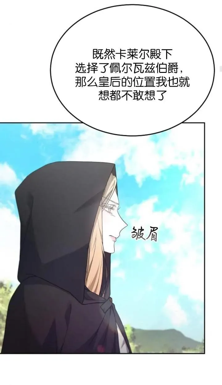 第58话62