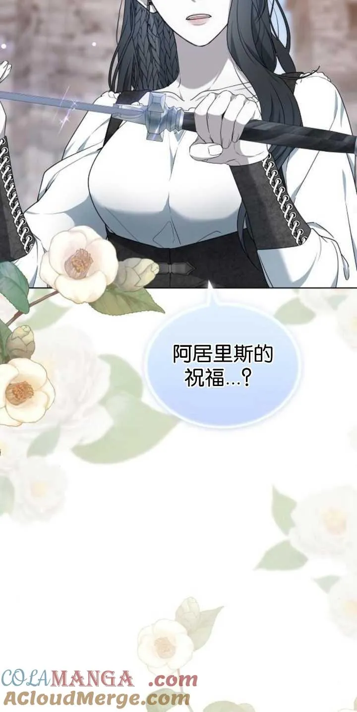 第40话88