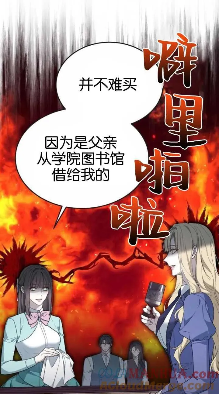 第19话36