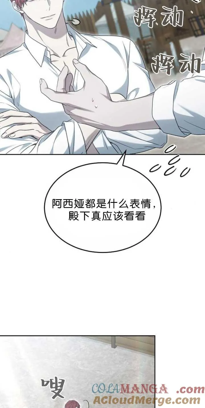 第38话80