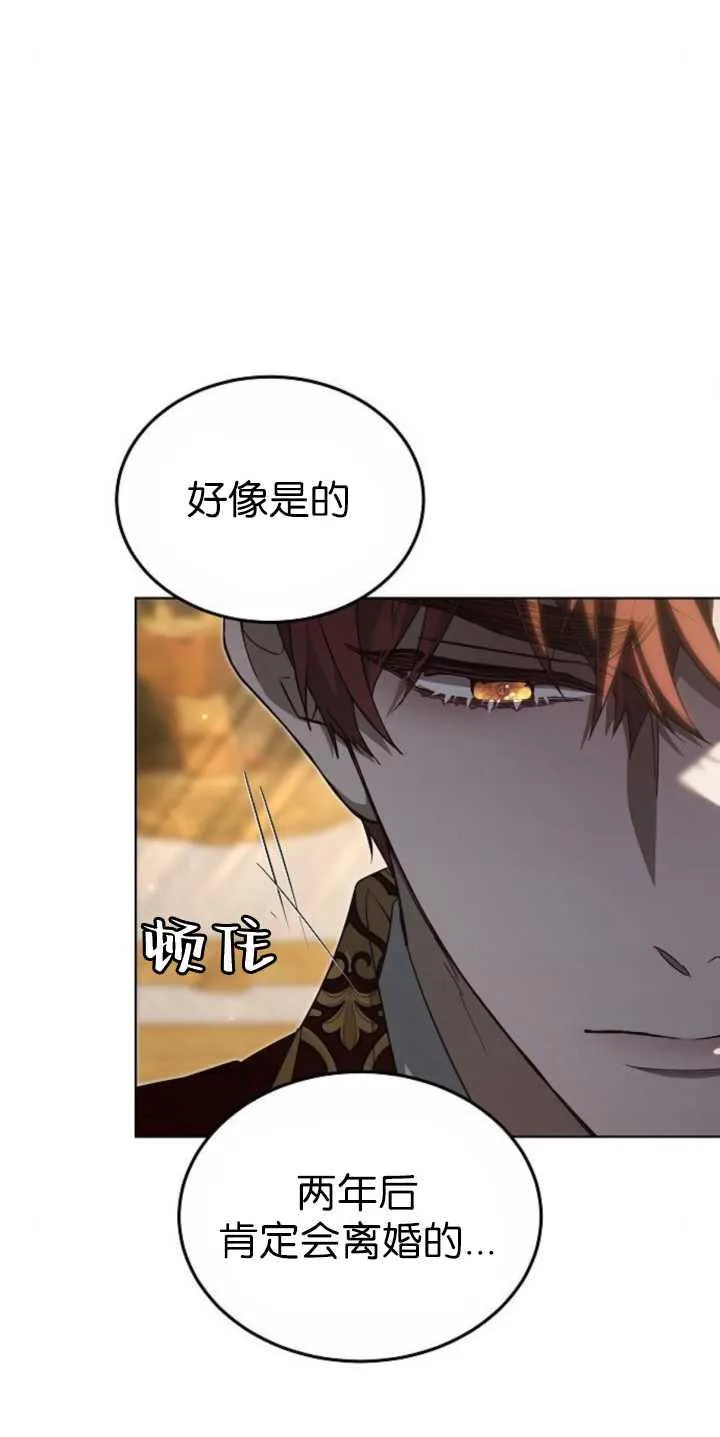 第36话38