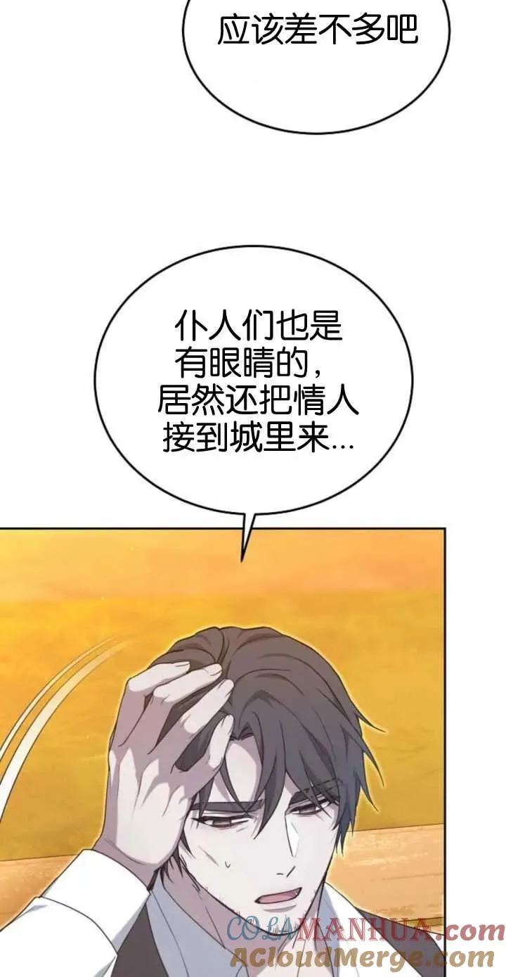 第17话88