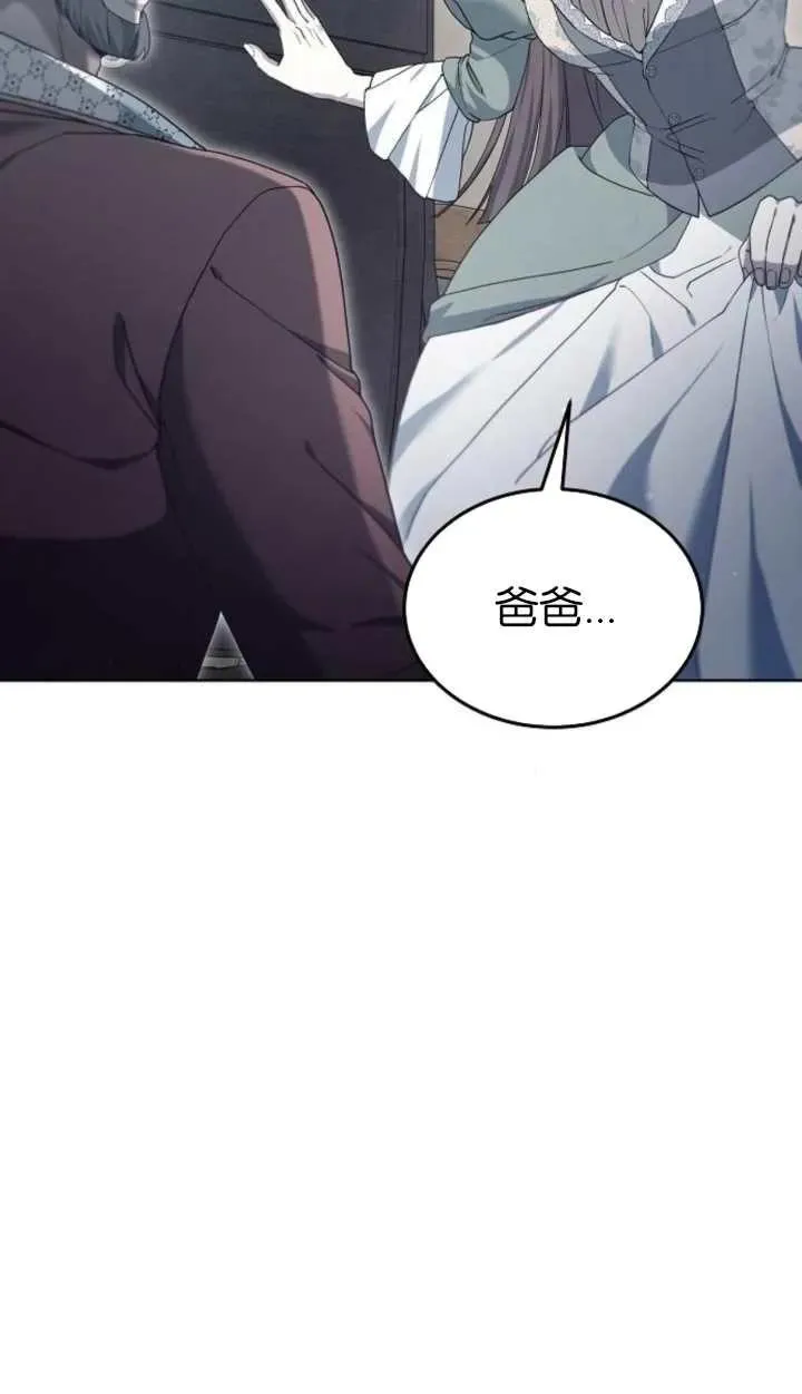 第60话3