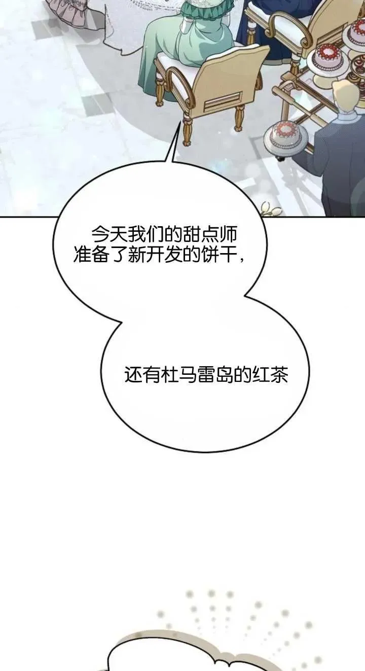 第23话93