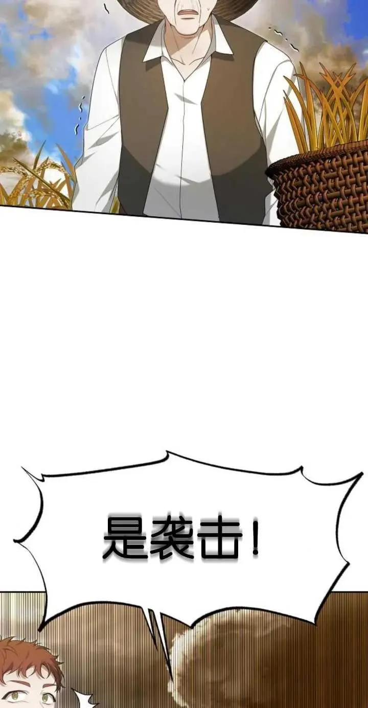 第11话85
