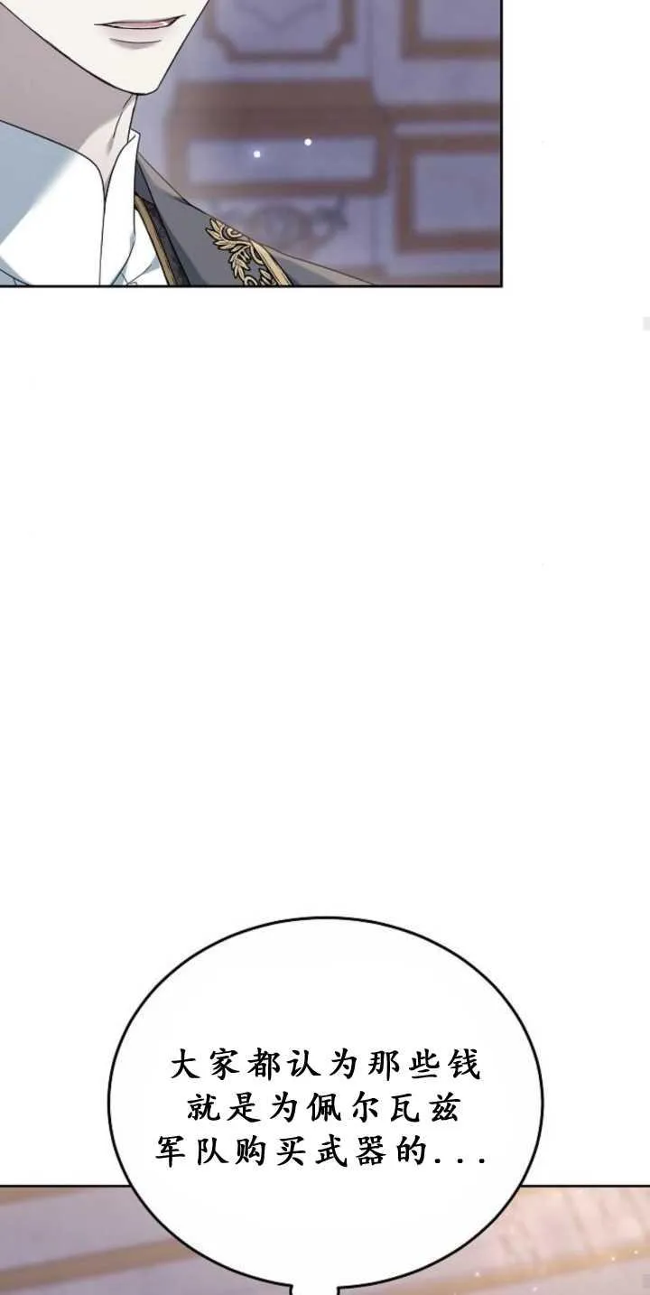 第39话57
