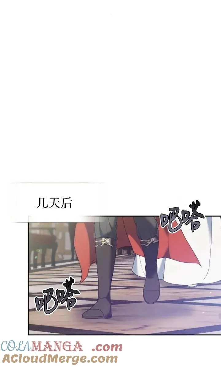 第49话45