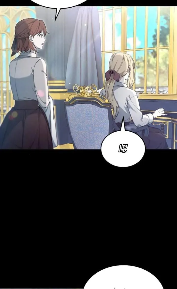 第59话37