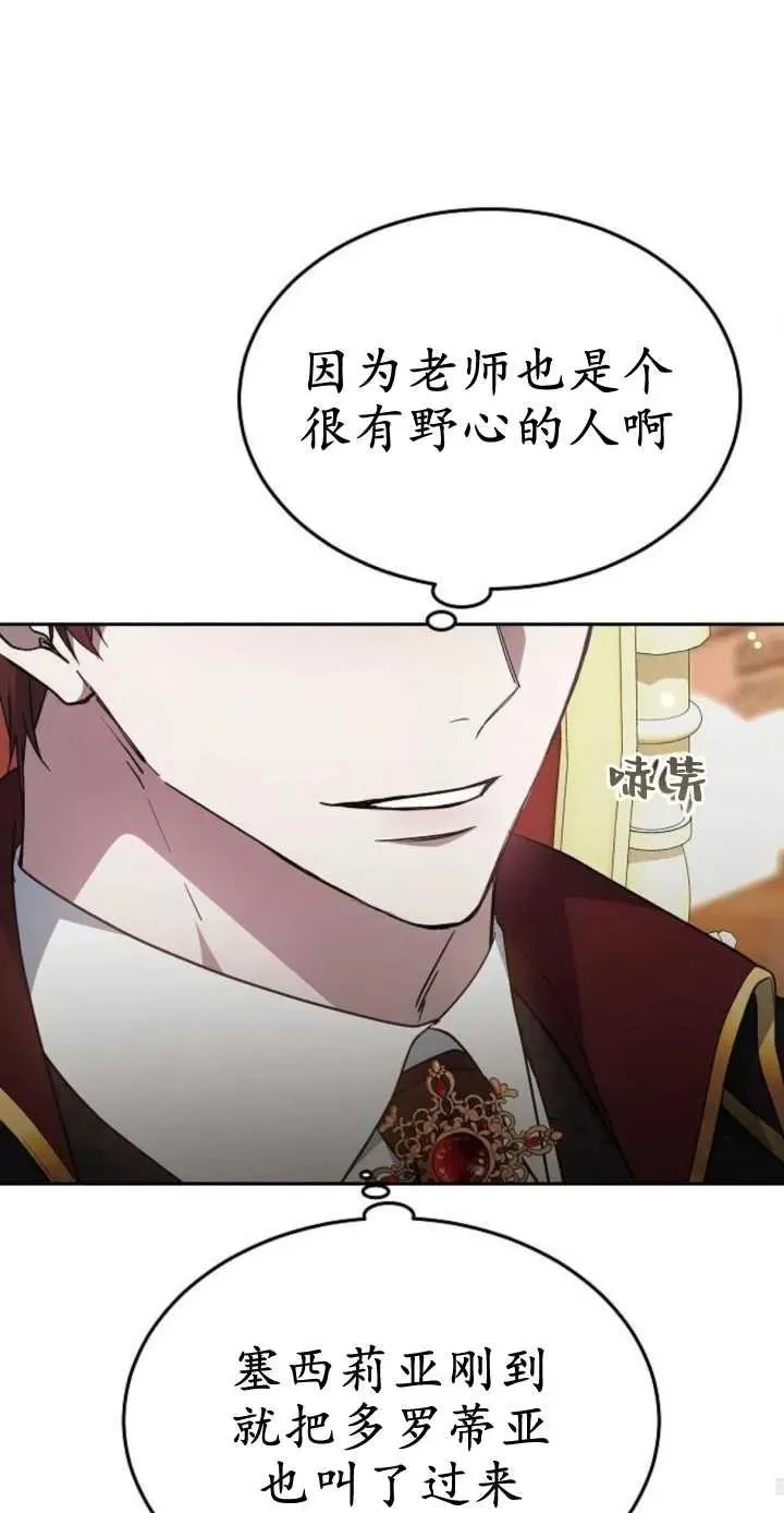 第17话27